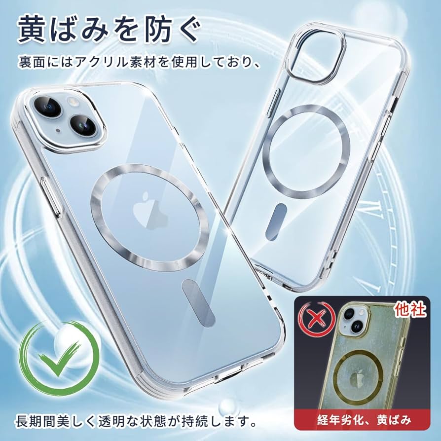Amazon.co.jp: caiyunnlai iPhone 15 ケース MagSafe対応 クリア